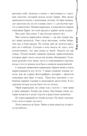 Игры теней — фото, картинка — 9