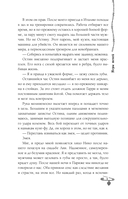 Игры теней — фото, картинка — 11