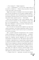 Игры теней — фото, картинка — 15