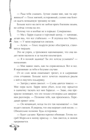 Игры теней — фото, картинка — 16