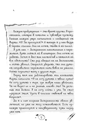 Магазин жутких игрушек — фото, картинка — 9