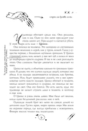 Магазин жутких игрушек — фото, картинка — 12