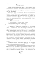 Магазин жутких игрушек — фото, картинка — 13