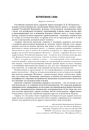 Секреты вечной молодости — фото, картинка — 6