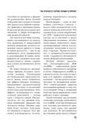 Секреты вечной молодости — фото, картинка — 19