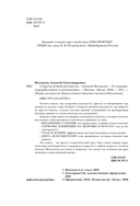 Секреты вечной молодости — фото, картинка — 8