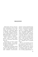 Секреты вечной молодости — фото, картинка — 13