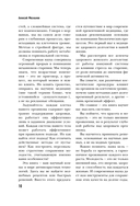 Секреты вечной молодости — фото, картинка — 14