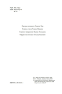 Будденброки. История гибели одного семейства — фото, картинка — 2