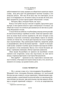 Будденброки. История гибели одного семейства — фото, картинка — 15