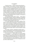 Будденброки. История гибели одного семейства — фото, картинка — 17