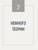 Гениальные варежки и перчатки с норвежским колоритом. Энциклопедия-конструктор для вязания на спицах — фото, картинка — 20