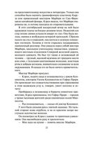 Главная улица — фото, картинка — 18