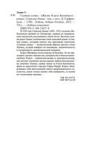 Главная улица — фото, картинка — 19