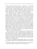 Тревога, страх, гнев. Уникальные техники, которые помогут справиться с негативными эмоциями — фото, картинка — 11
