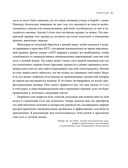 Тревога, страх, гнев. Уникальные техники, которые помогут справиться с негативными эмоциями — фото, картинка — 12