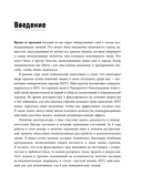 Тревога, страх, гнев. Уникальные техники, которые помогут справиться с негативными эмоциями — фото, картинка — 14