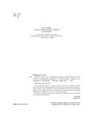 Тревога, страх, гнев. Уникальные техники, которые помогут справиться с негативными эмоциями — фото, картинка — 3