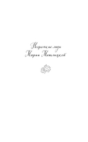 Черно-белая жизнь — фото, картинка — 1