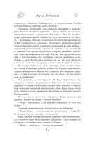 Черно-белая жизнь — фото, картинка — 13