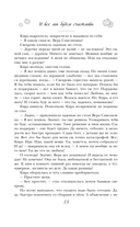 Черно-белая жизнь — фото, картинка — 14