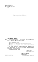 Черно-белая жизнь — фото, картинка — 3