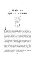 Черно-белая жизнь — фото, картинка — 4