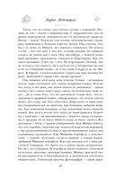 Черно-белая жизнь — фото, картинка — 5