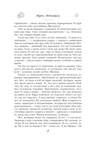 Черно-белая жизнь — фото, картинка — 7