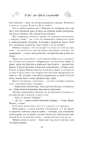 Черно-белая жизнь — фото, картинка — 8