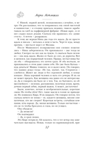 Черно-белая жизнь — фото, картинка — 9