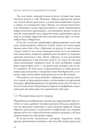 Наука о чужих. Как ученые объясняют возможность жизни на других планетах — фото, картинка — 11