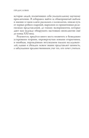 Наука о чужих. Как ученые объясняют возможность жизни на других планетах — фото, картинка — 7