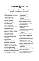 Перстень Екатерины Великой — фото, картинка — 2