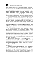 Перстень Екатерины Великой — фото, картинка — 13