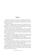 Возрождение Меркурия — фото, картинка — 2