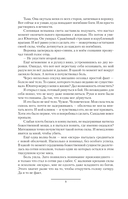 Возрождение Меркурия — фото, картинка — 3