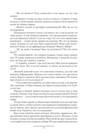 Возрождение Меркурия — фото, картинка — 4