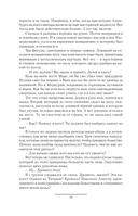 Возрождение Меркурия — фото, картинка — 5