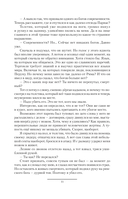 Возрождение Меркурия — фото, картинка — 6