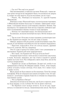 Возрождение Меркурия — фото, картинка — 8