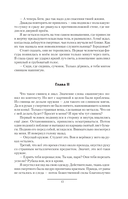 Возрождение Меркурия — фото, картинка — 10