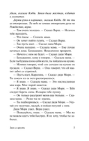 Звук и ярость — фото, картинка — 6