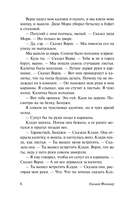 Звук и ярость — фото, картинка — 7