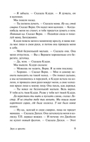 Звук и ярость — фото, картинка — 10