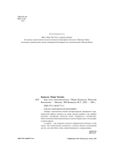 Как стать мотоциклистом — фото, картинка — 2