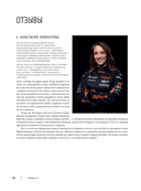 Как стать мотоциклистом — фото, картинка — 12