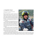 Как стать мотоциклистом — фото, картинка — 13