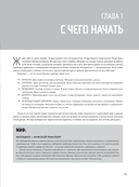 Как стать мотоциклистом — фото, картинка — 15