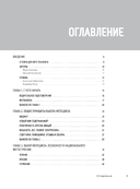 Как стать мотоциклистом — фото, картинка — 3